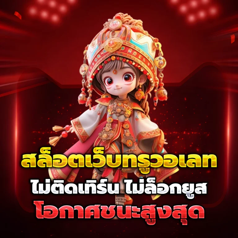 boss68 แตกง่าย