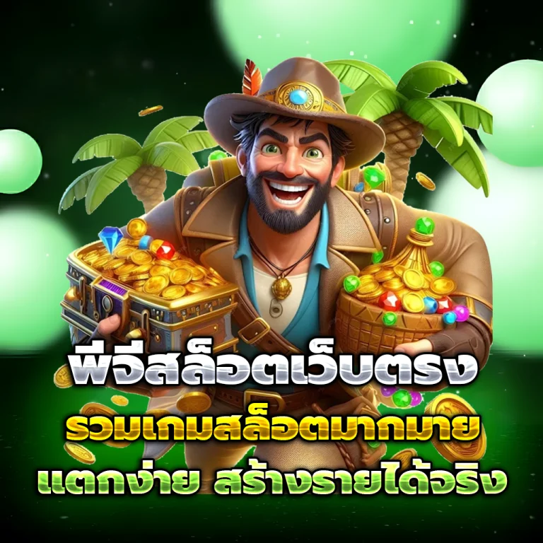 boss68 เข้า สู่ ระบบ