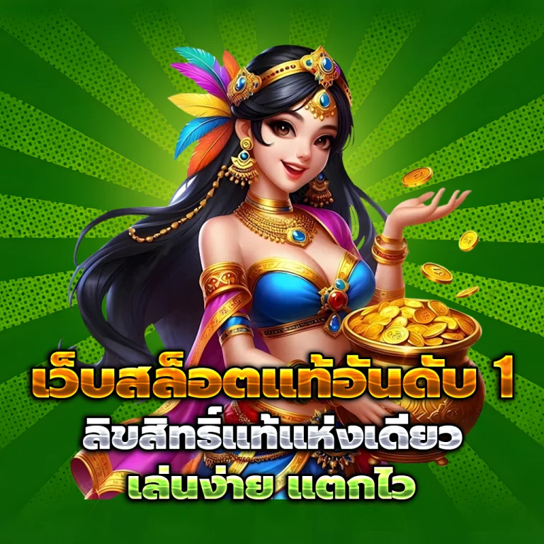 boss68 เครดิตฟรี