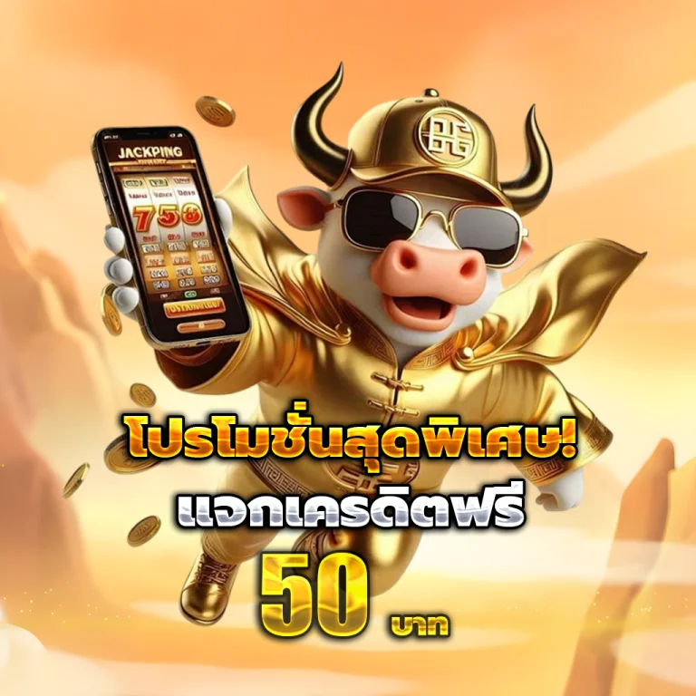 boss68 เว็บตรง